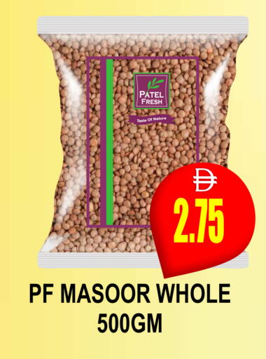 available at مجمع باتيل فريش in الإمارات العربية المتحدة , الامارات - دبي