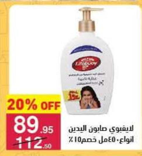 available at محمود الفار in Egypt - القاهرة