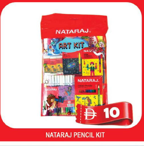 available at AL MADINA (Dubai) in UAE - Dubai
