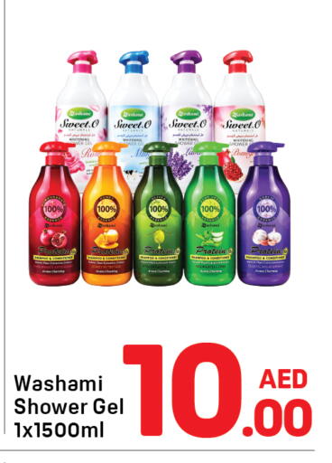 available at Day to Day Department Store in UAE - Dubai