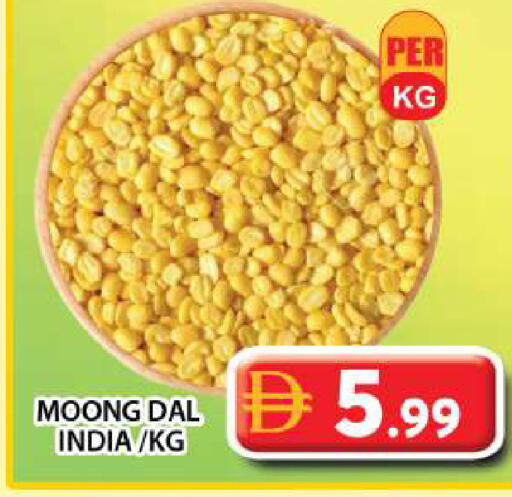 available at Grand Hyper Market in UAE - Dubai