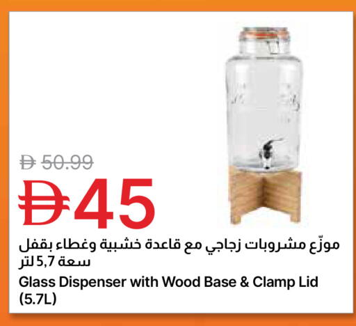 available at جمعية الامارات التعاونية in الإمارات العربية المتحدة , الامارات - دبي