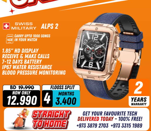 available at Arafa Phones in Bahrain