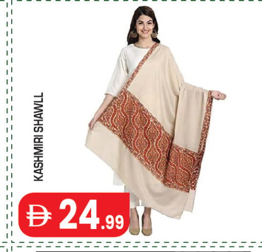 available at Baniyas Spike  in UAE - Abu Dhabi