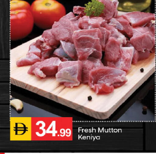 available at سوق طلال in الإمارات العربية المتحدة , الامارات - دبي