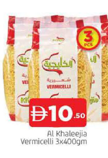 available at AL MADINA (Dubai) in UAE - Dubai