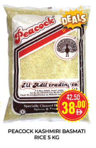 available at Adil Supermarket in UAE - Dubai