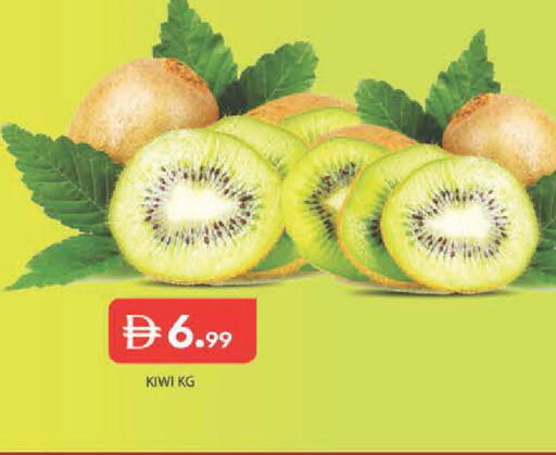 Kiwi available at Baniyas Spike  in UAE - Abu Dhabi