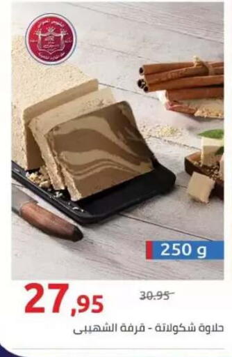 available at Hyper One  in Egypt - Cairo