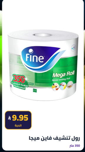 available at تموون الدمام in مملكة العربية السعودية, السعودية, سعودية - المنطقة الشرقية