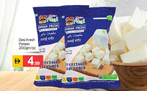 available at سوق طلال in الإمارات العربية المتحدة , الامارات - دبي