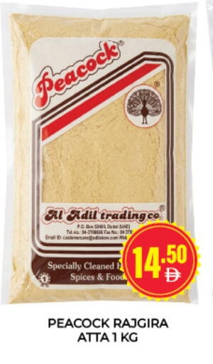 available at العديل سوبرماركت in الإمارات العربية المتحدة , الامارات - الشارقة / عجمان