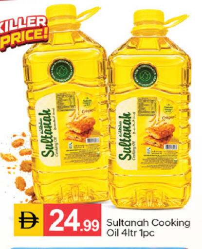 available at سوق طلال in الإمارات العربية المتحدة , الامارات - دبي
