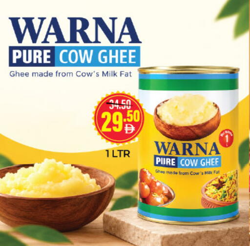 available at العديل سوبرماركت in الإمارات العربية المتحدة , الامارات - الشارقة / عجمان