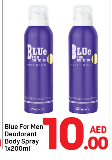 available at Day to Day Department Store in UAE - Dubai