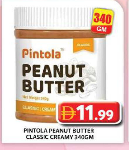 available at Grand Hyper Market in UAE - Dubai