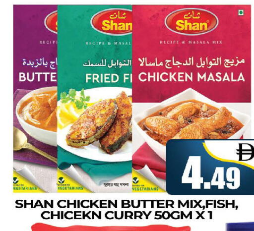 available at AL MADINA (Dubai) in UAE - Dubai