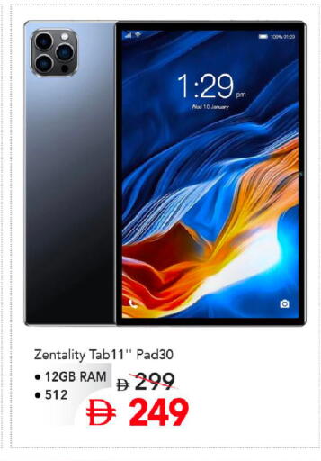 available at مارك & سيف in الإمارات العربية المتحدة , الامارات - دبي