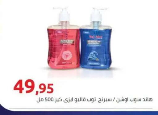 available at Hyper One  in Egypt - Cairo