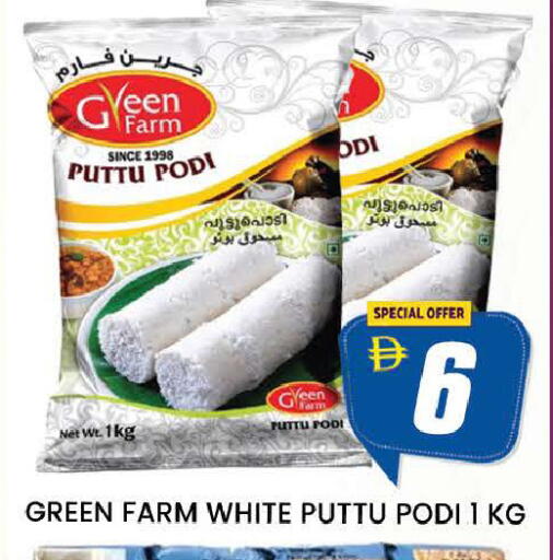 available at AL MADINA (Dubai) in UAE - Dubai