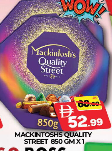 available at AL MADINA (Dubai) in UAE - Dubai