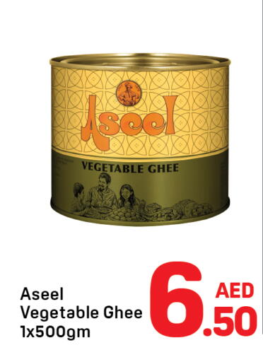 available at Day to Day Department Store in UAE - Sharjah / Ajman