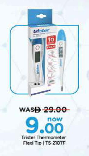 available at نستو هايبرماركت in الإمارات العربية المتحدة , الامارات - ٱلْعَيْن‎