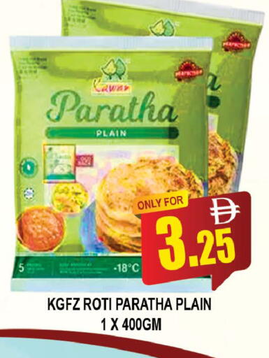 available at AL MADINA (Dubai) in UAE - Dubai