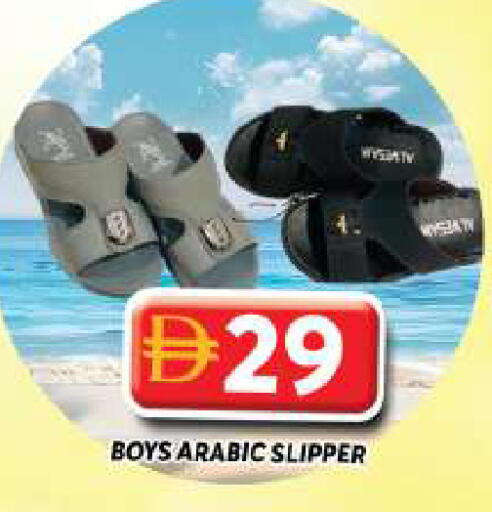 available at Grand Hyper Market in UAE - Dubai