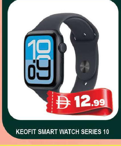 available at AL MADINA (Dubai) in UAE - Dubai
