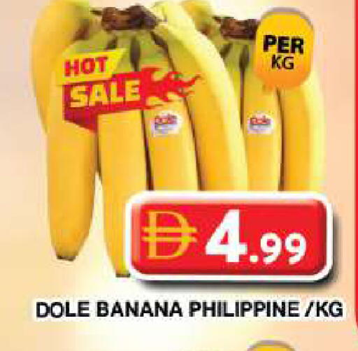 Banana from Philippines available at Grand Hyper Market in UAE - Dubai