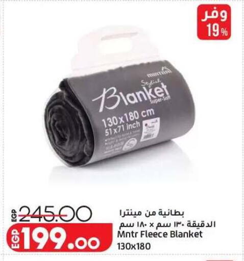 available at لولو هايبرماركت in Egypt - القاهرة