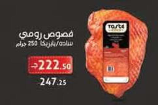 available at محمود الفار in Egypt - القاهرة