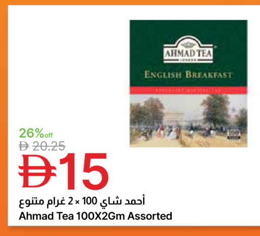 available at Emirates Co-Operative Society in UAE - Dubai