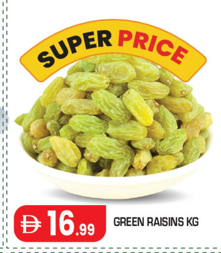 available at Baniyas Spike  in UAE - Abu Dhabi