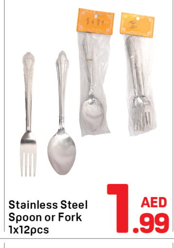available at Day to Day Department Store in UAE - Sharjah / Ajman