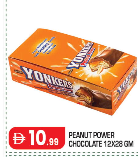 available at Baniyas Spike  in UAE - Abu Dhabi
