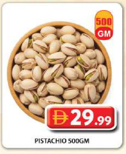 available at Grand Hyper Market in UAE - Dubai