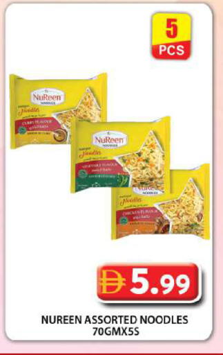 available at Grand Hyper Market in UAE - Dubai