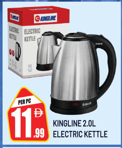 available at Dream Land in UAE - Dubai