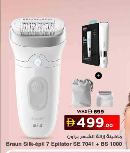 available at نستو هايبرماركت in الإمارات العربية المتحدة , الامارات - ٱلْعَيْن‎