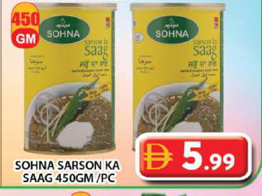 available at جراند هايبر ماركت in الإمارات العربية المتحدة , الامارات - دبي