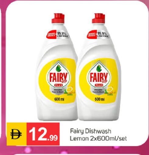Lemon available at سوق طلال in الإمارات العربية المتحدة , الامارات - دبي