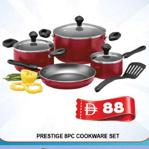 available at AL MADINA (Dubai) in UAE - Dubai