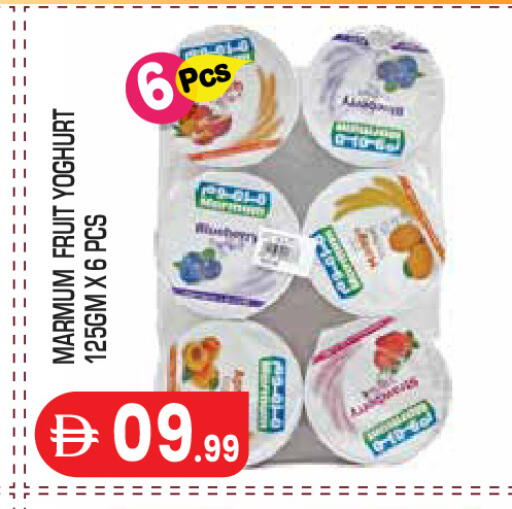 available at Baniyas Spike  in UAE - Abu Dhabi