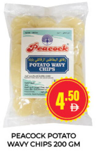 Potato available at العديل سوبرماركت in الإمارات العربية المتحدة , الامارات - أبو ظبي