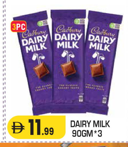 available at سنابل بني ياس in الإمارات العربية المتحدة , الامارات - ٱلْعَيْن‎