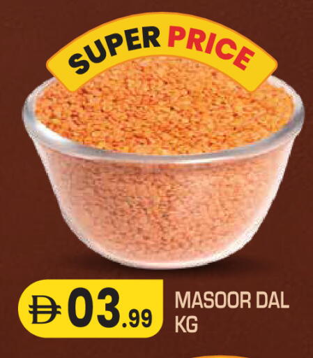 available at سنابل بني ياس in الإمارات العربية المتحدة , الامارات - ٱلْعَيْن‎