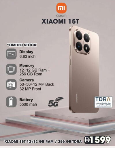available at جراند هايبر ماركت in الإمارات العربية المتحدة , الامارات - دبي