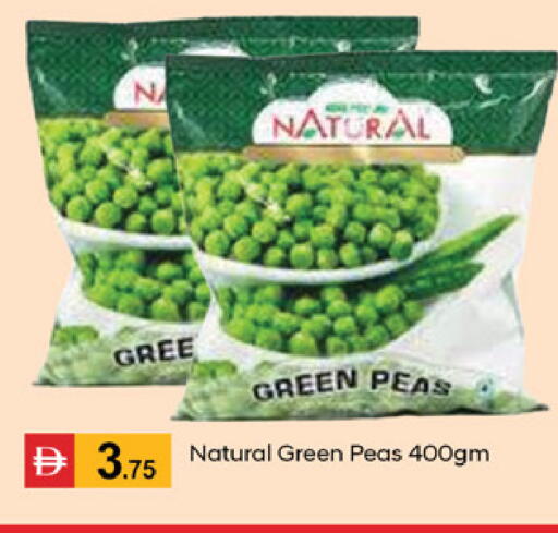 Peas available at سوق طلال in الإمارات العربية المتحدة , الامارات - دبي